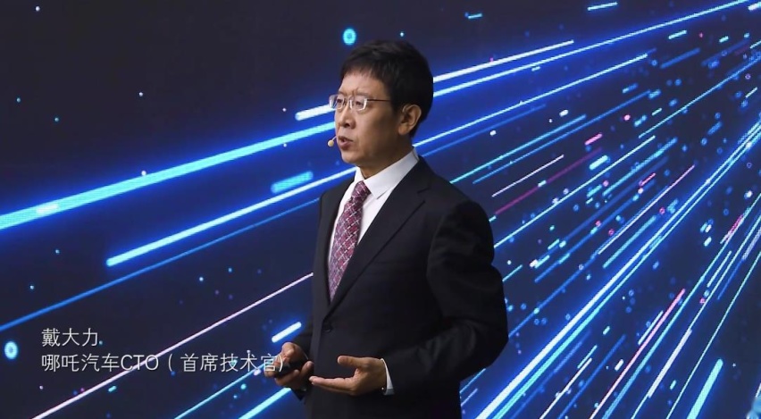 哪吒汽车“浩智战略2025”发布 黑科技加持“脱胎换骨”