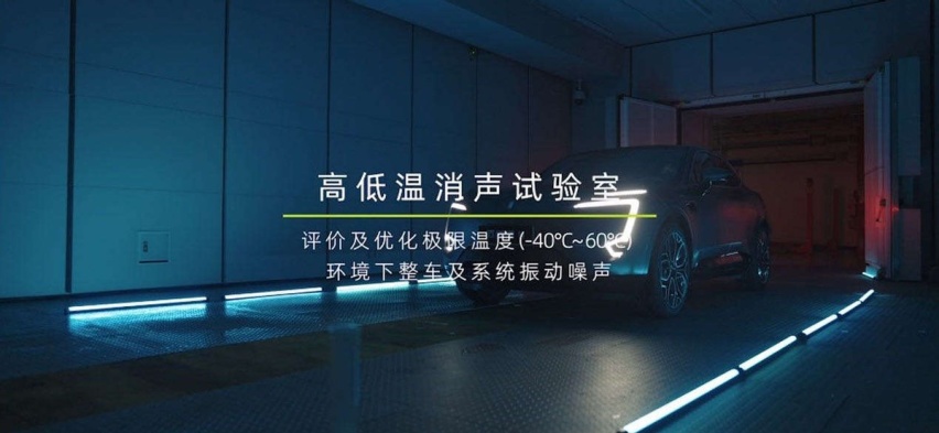 为了NVH的表现，阿维塔11的工程师竟然这么拼！