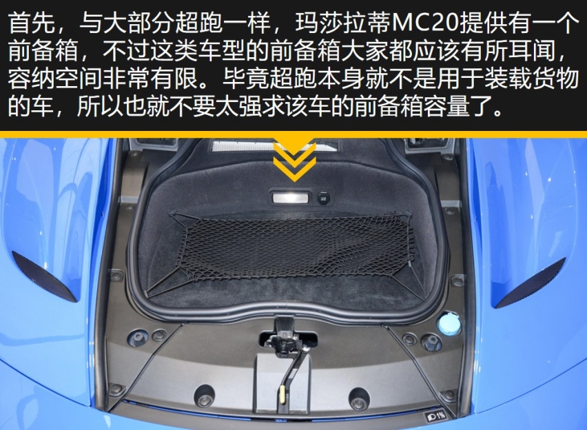 试驾官丨可代步可赛道，“海王”MC20原来这么全能？