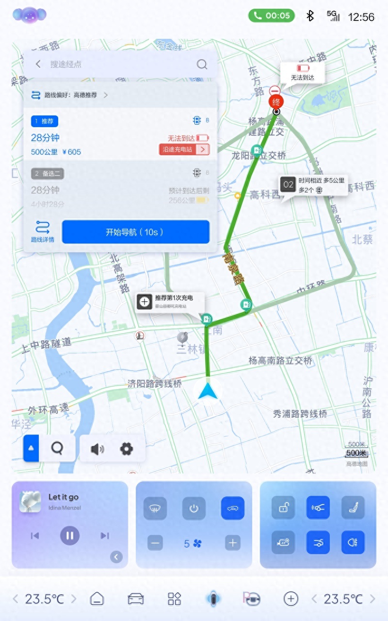 哪吒S升级大变样，多媒体卡片音源记忆你的专属喜好