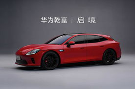 走小众路线，为AI时代而生的启境GT7，真的能大卖吗？