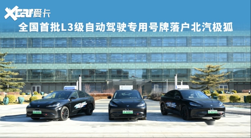 年销超过16万，同比增长99%，新国企造车人再次惊艳全场