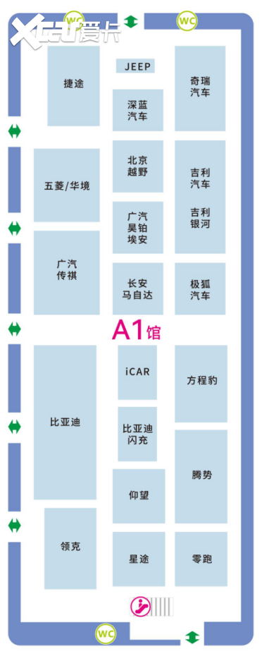 第23届长春国际汽车博览会观展指南