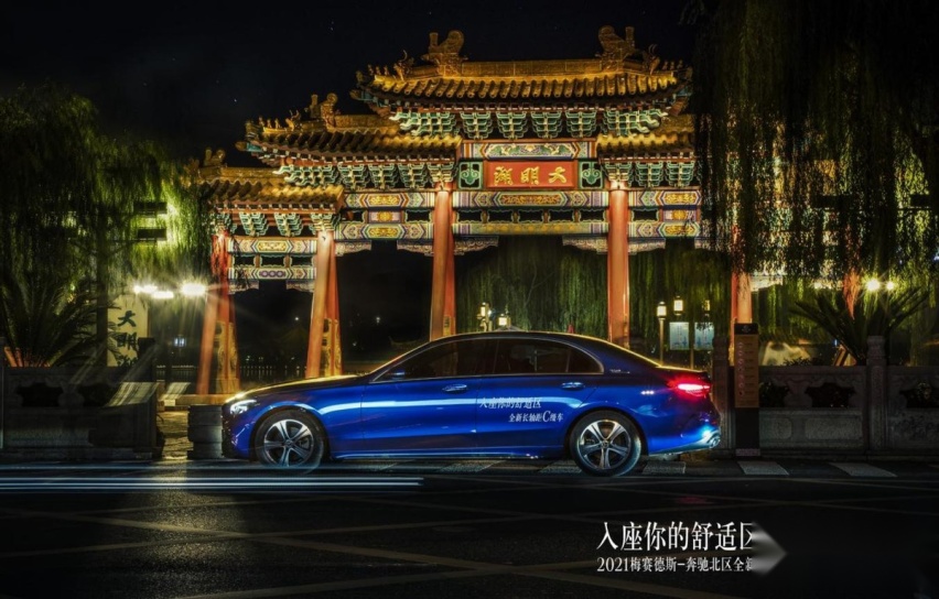 全新梅赛德斯-奔驰长轴距C级车济南地区上市发布会圆满落幕