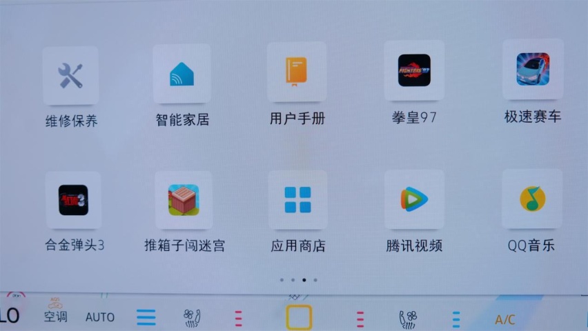 不到12万！科大讯飞+可玩拳皇游戏，ID.3聪明款究竟“聪明”在哪了？