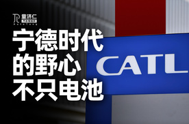 从宁德时代的新技术，能看出宁王怎样的野心？
