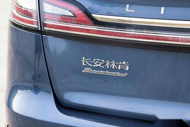 解析国产林肯航海家，2.0T四驱入门版最值得买？