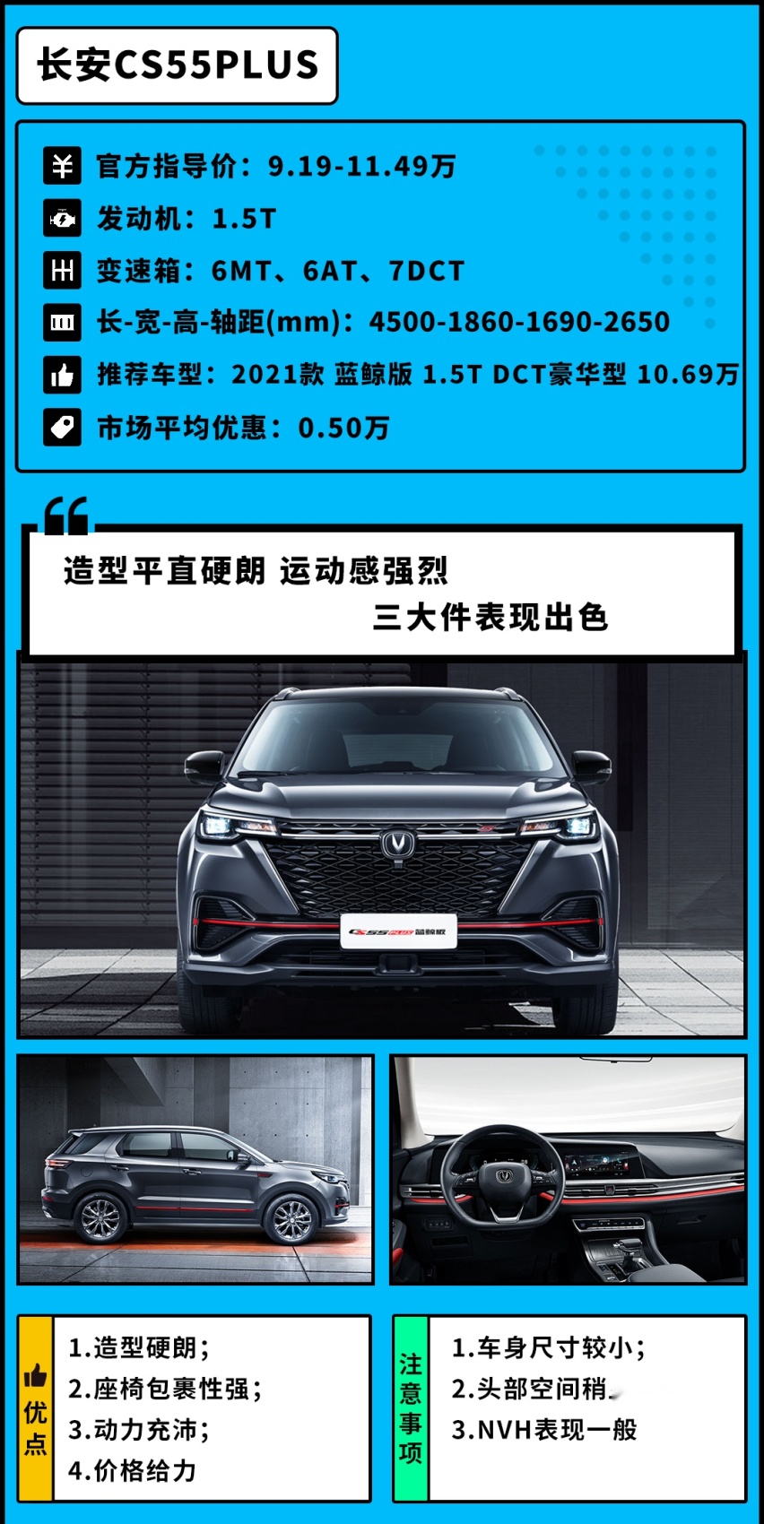 神似玛莎拉蒂！这些SUV超精致，落地价居然才10万？