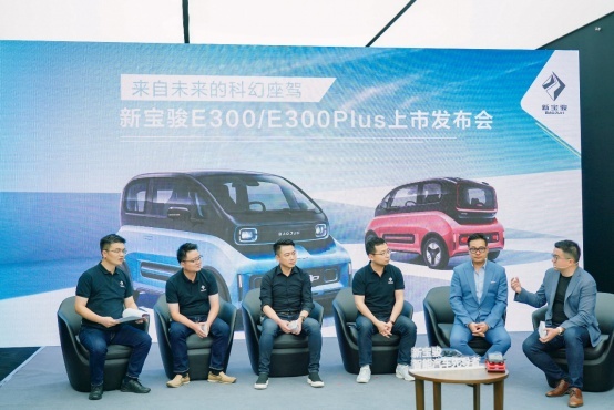 新宝骏智能科幻座驾E300/E300Plus正式上市