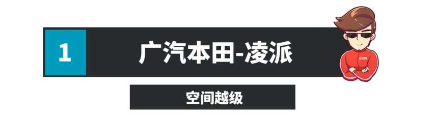 最低9.8万，这些车吊打同级对手！实力越级妥妥的