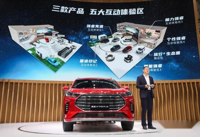 新款捷途X70 PLUS正式亮相，增1.6T动力