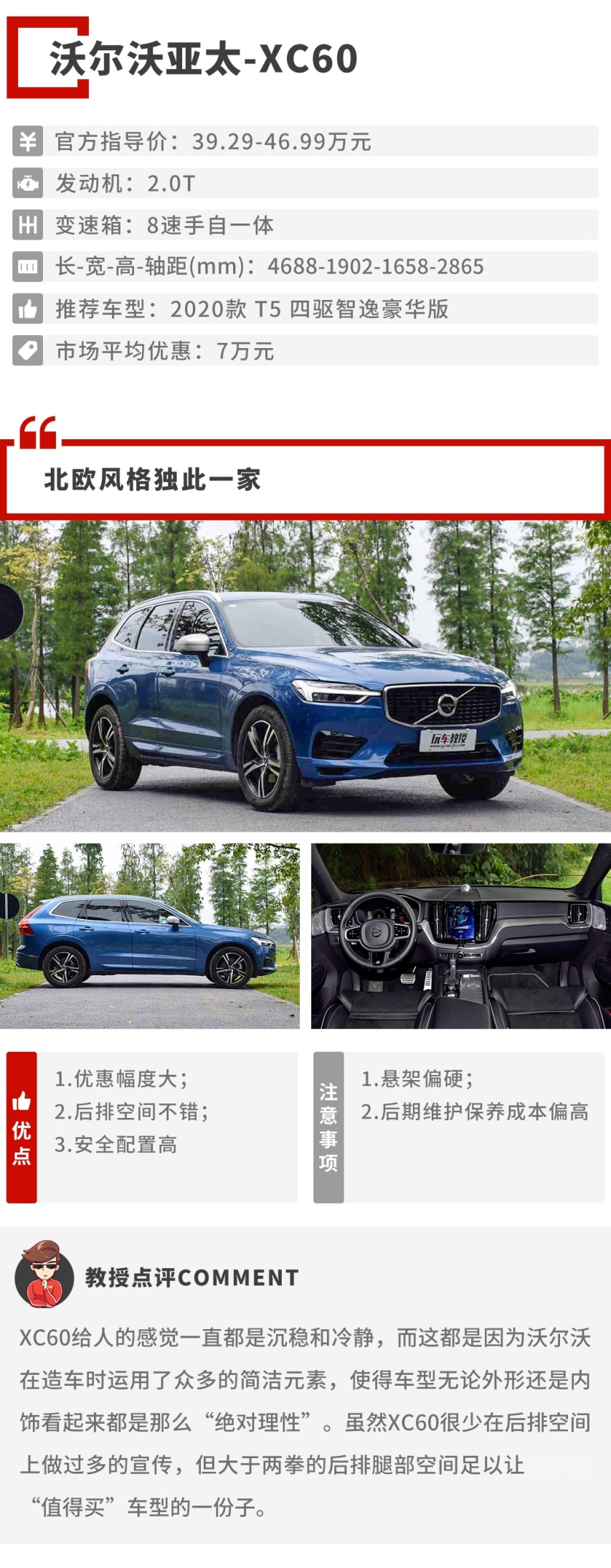 几款特别适合中年男人的SUV，开上它们你就偷着乐吧