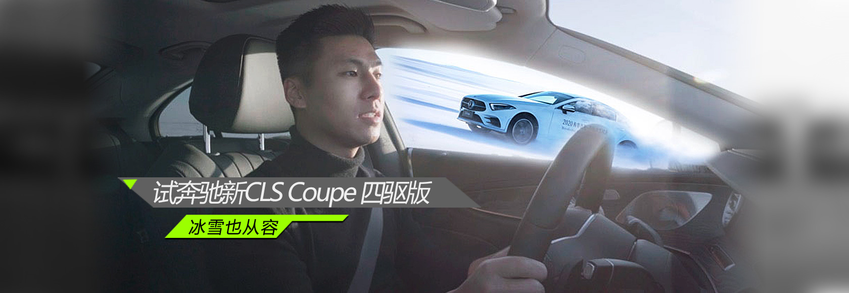 pϵywɫѩԇ{YCLS COUPE