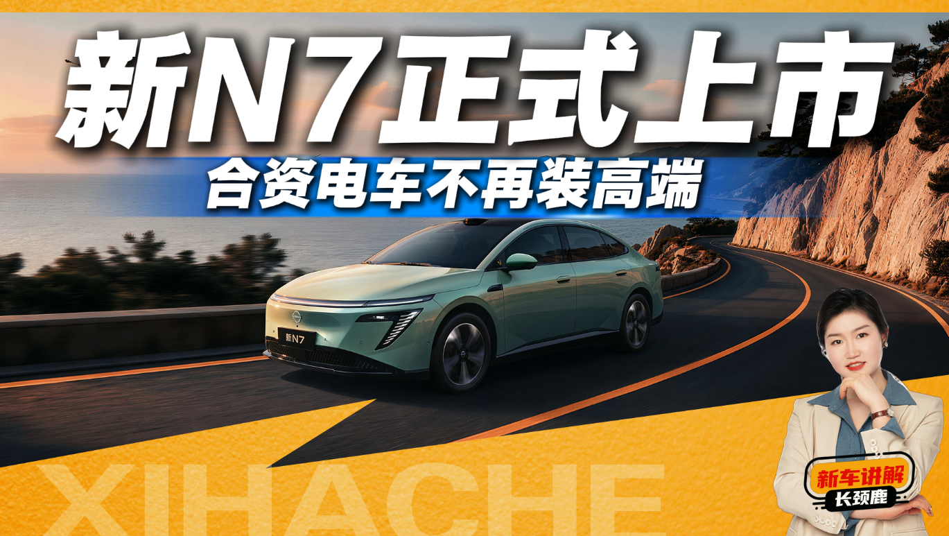12�򼶴������״�����ղ���N7���䲻���ۣ�ֱ�ӱ��۳�