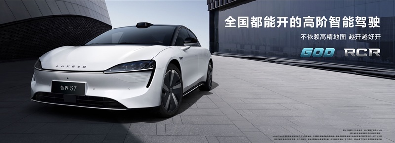 2023 车市盘点(下)：车市巨轮滚滚向前，新旧大战谁主沉浮