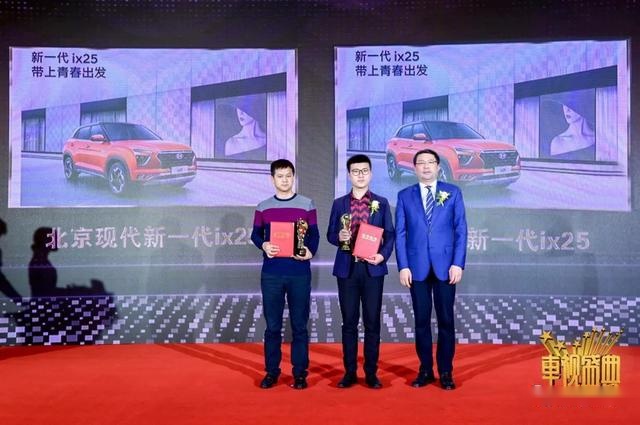 「2020车视盛典」“新千万”时代已经到来，北京现代定会再创辉煌