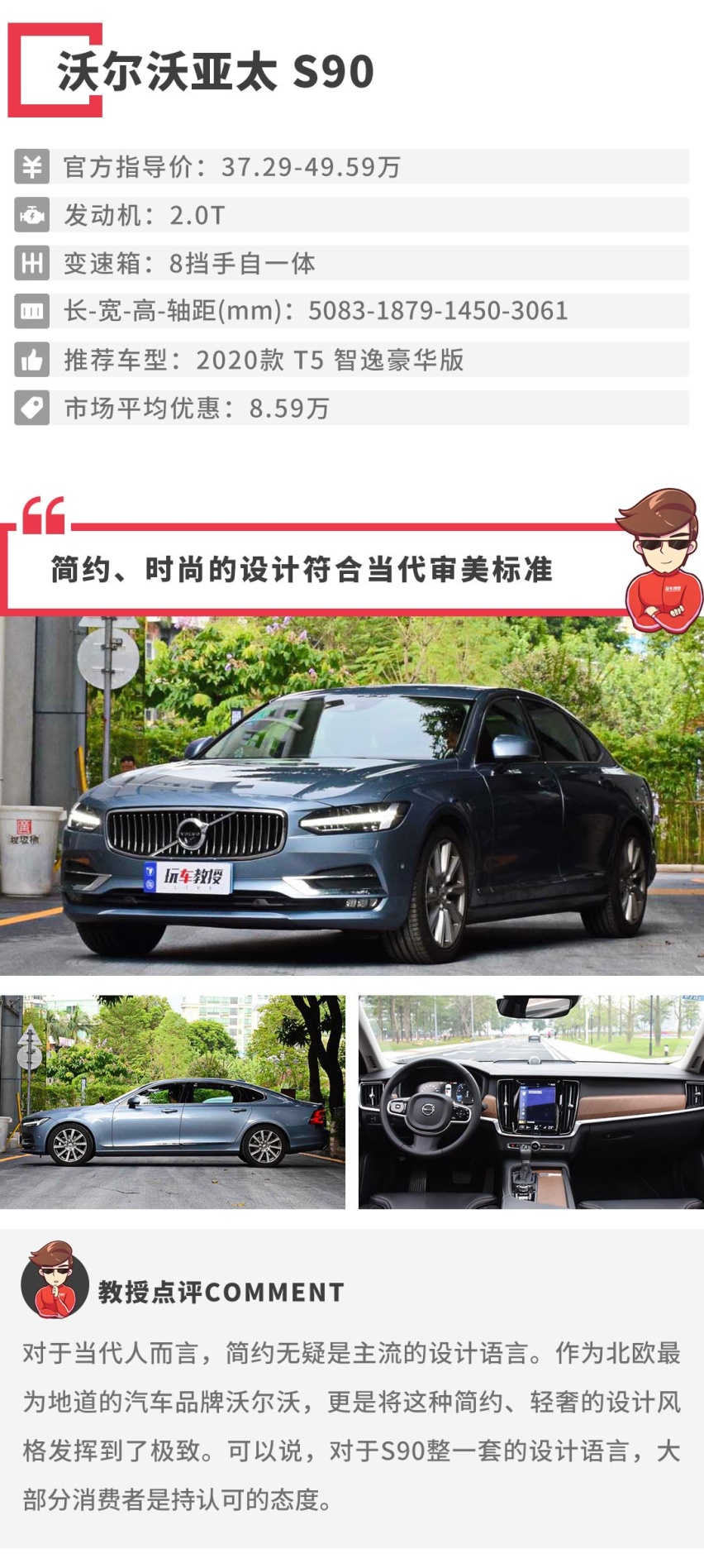 懂车的人才知道他们的好！低调好车首选这几款