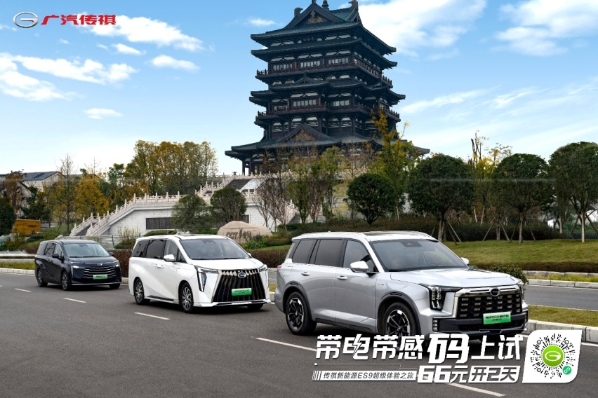 66元享2天舒适0焦虑旅行！通勤或出游都随你？