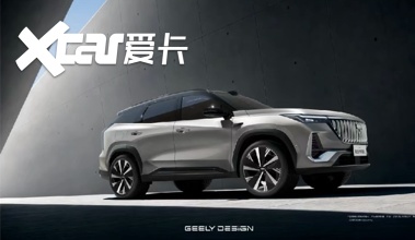 全新第四代博越L燃油｜家用燃油SUV的一次踏实升级