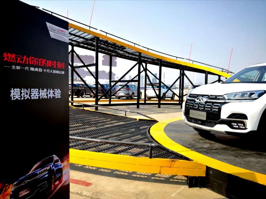【暴走汽车】全新一代瑞虎8“中国芯”，不惧合资挑战