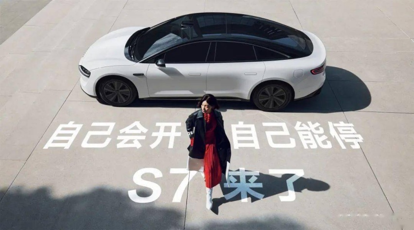 “围剿”小米SU7：智界、蔚来补贴，特斯拉、理想降价