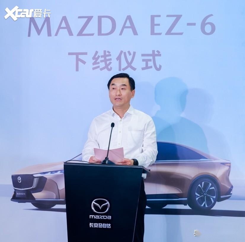 将加快多款新能源车型落地，长安马自达MAZDA EZ-6正式下线