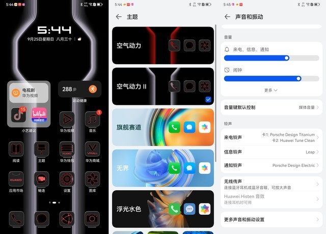 华为Mate 50 RS 保时捷设计上手 多出的六千块花在哪里 