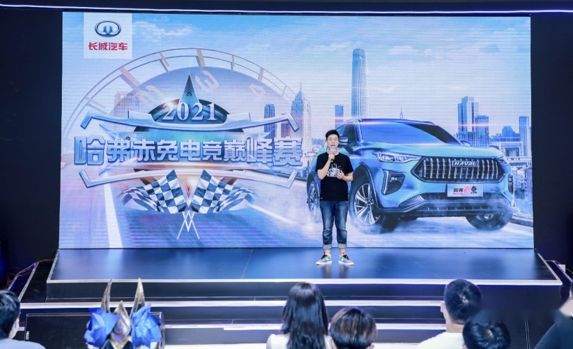 拥抱次元新世代进击的中国哈弗首秀2021ChinaJoy