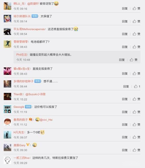 28万元车倒车撞墙修车就20万元，啥车修车费那么贵？