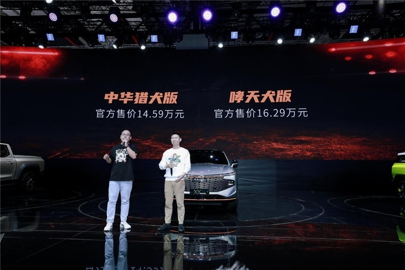 哈弗信息量大：赤兔预售，大狗新增车型，初恋改叫乐狮？