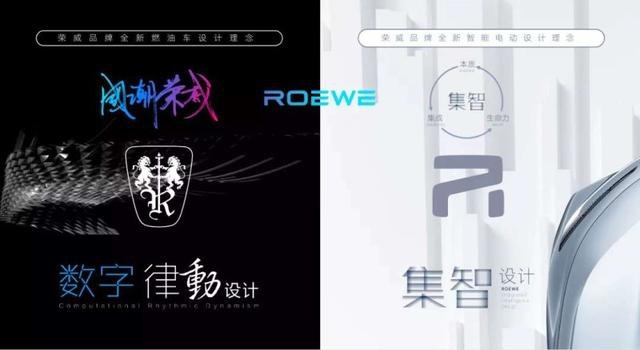 智联专访丨上汽荣威R标助力新时代转型合伙人模式让科技兑现想象