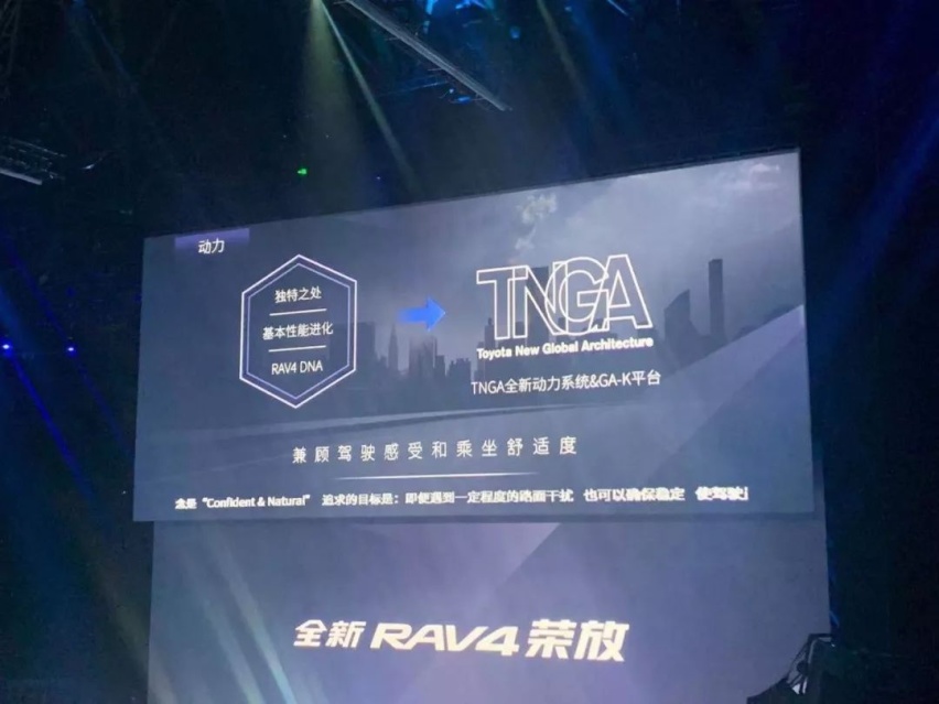 新车丨每一个颠覆者都是为了颠覆自己而来，全新RAV4荣放上市