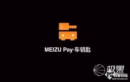吉利收购魅族？！造新机还是为汽车铺路？双方暧昧回应，网友：稳了！