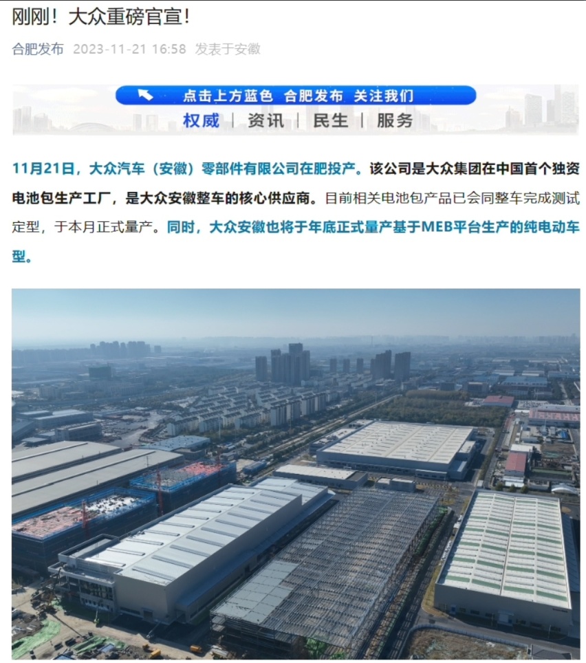 宁德时代或明年赴港上市；理想单周销量破万；特斯拉皮卡参数公布