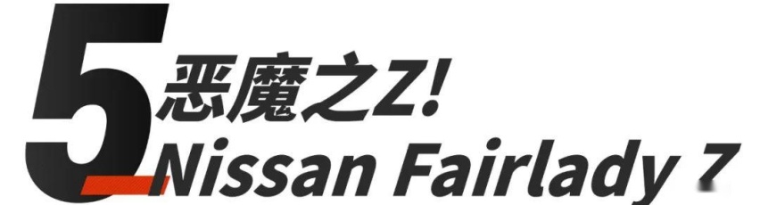 如果老车能够复刻，这5款车你会选哪一台？