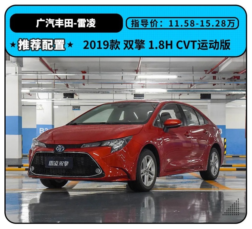 17万要落地买什么车好？轿车和SUV怎么选？