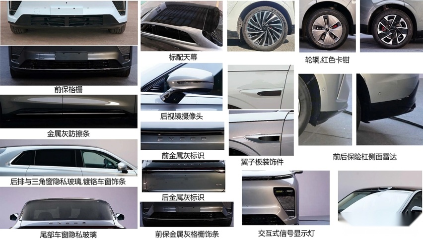 增程阵营再添新秀：星途·星纪元ET增程版完成申报