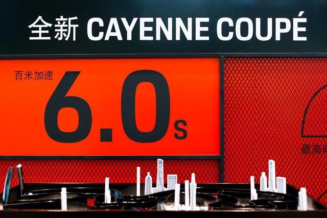 上海外高桥保时捷中心卡宴Coupé上市体验，一辆完美座驾