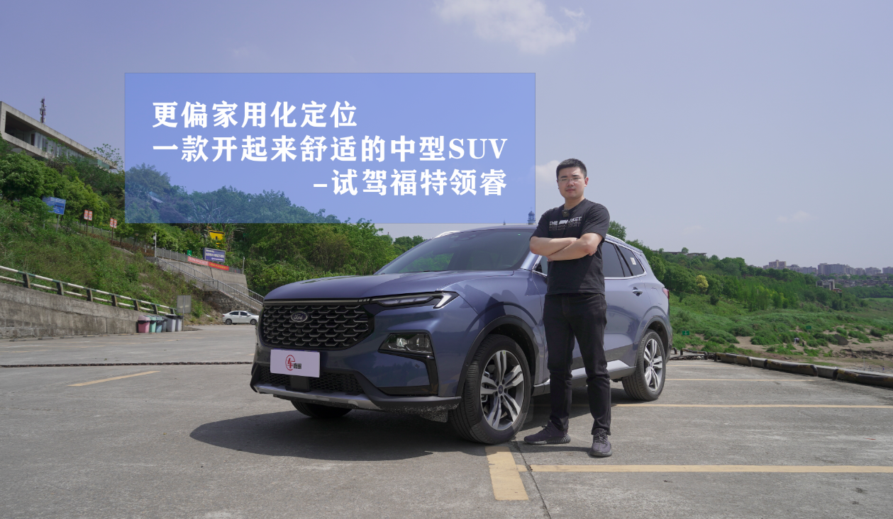 ��ƫ���û���λ���Լݸ������һ��������ʵ�����SUV
