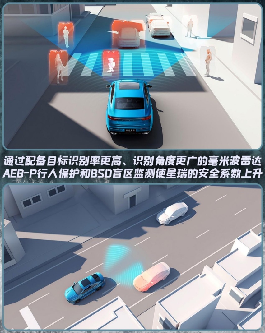 始于颜值陷于才华,号称旗舰家轿的吉利星瑞,真的有这个实力吗?
