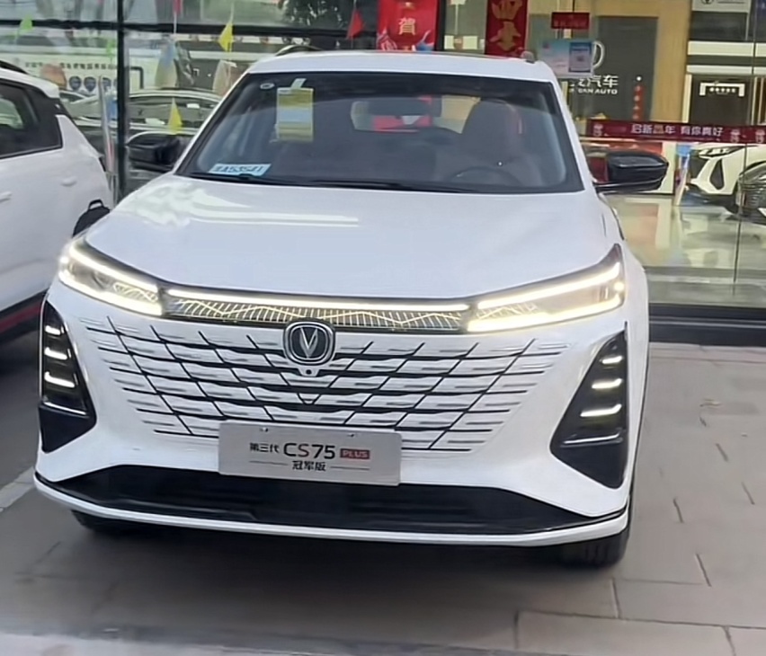 官降1.5万！长安CS75 PLUS冠军版实车到店，标配L2级+8AT