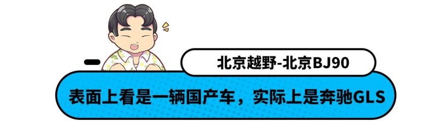 真的会赔不起！这些车看着10多万 但实际真隐形豪车