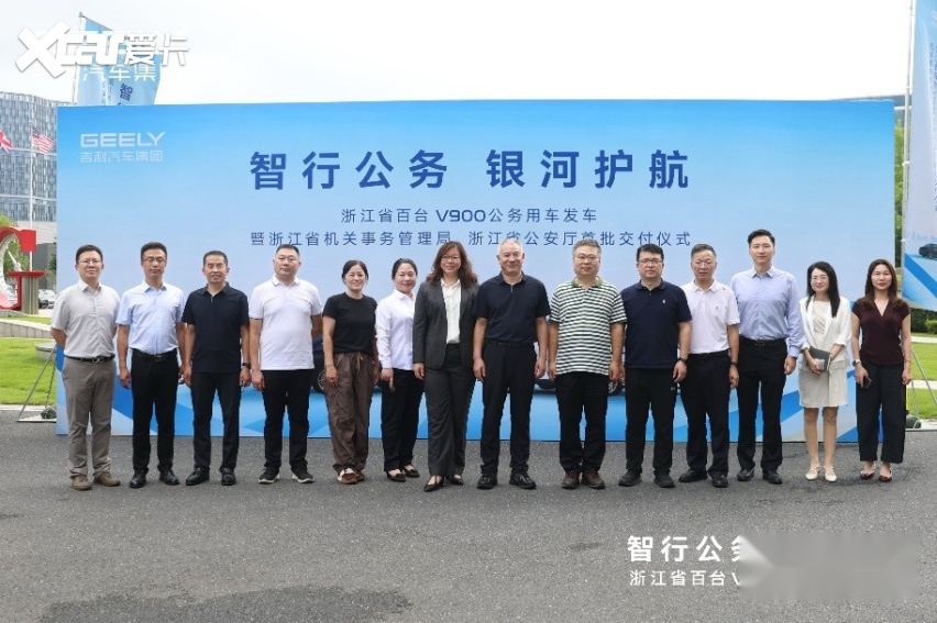 领跑政企出行赛道 吉利2026年上半年单位公户市占率第一