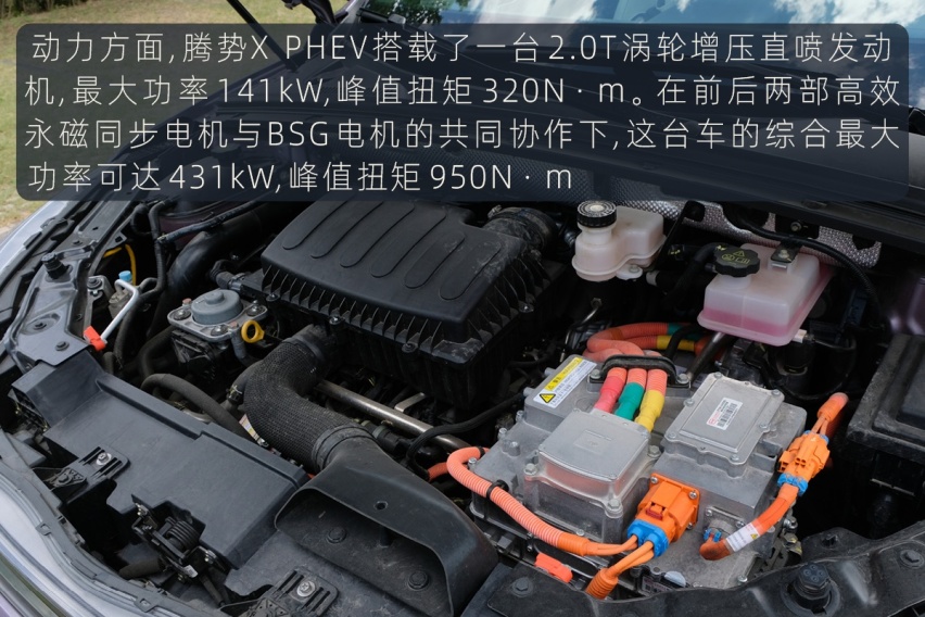 站在巨人肩膀上 试驾体验腾势X PHEV