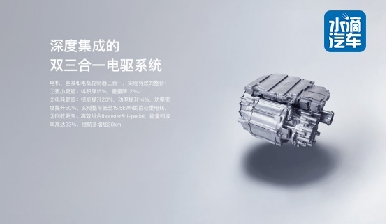 3.9秒性能怪兽，试驾广汽新能源Aion LX 80D
