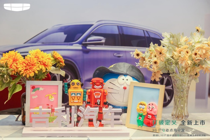 “打破定义 全新上市”吉利星越L Hi·P点亮武汉 锋芒登场！