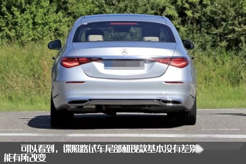 优化细节设计，外观内饰全面升级！改款奔驰S级路试谍照曝光
