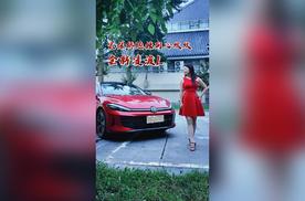无框车门+掀背尾门 宽体轿跑凌渡L辣到心坎坎