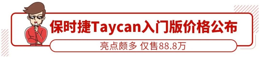 6座7座可选，预售13万起国产新车这外观你能接受？