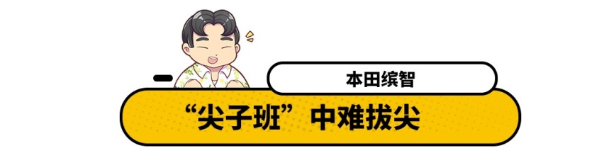 名声不显很低调，这几款车却发了大财，看到价格我也心动了！